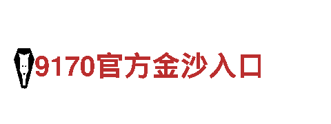 35体育开户-独一无二的旅游体验